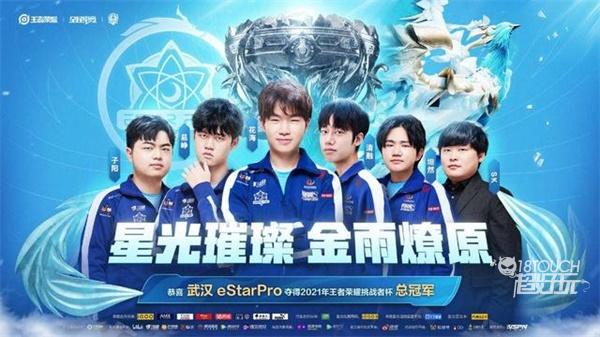 这项运动 这项运动